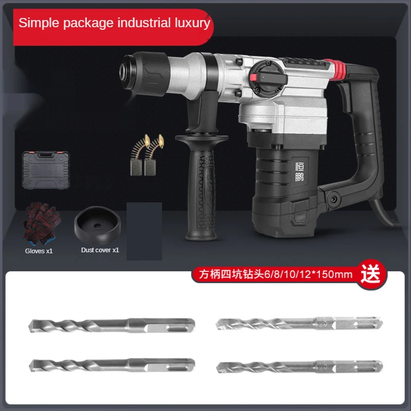 1850W Multifunctional High-Power Impact Drill Electric Drill Industrial Grade Heavy-Duty Electric Hammer Concrete