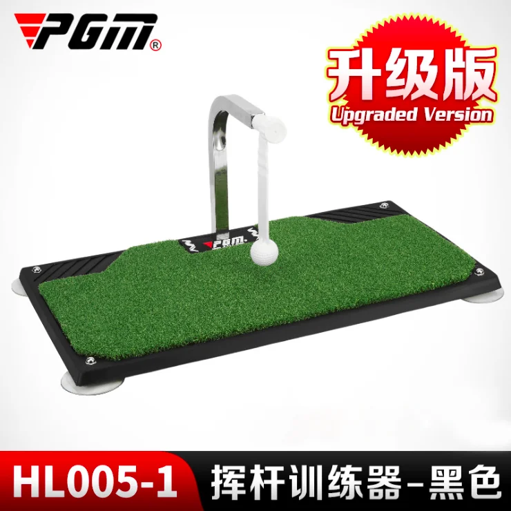 Pgmインドアゴルフスイングトレーナー360度回転自動リターンアーム