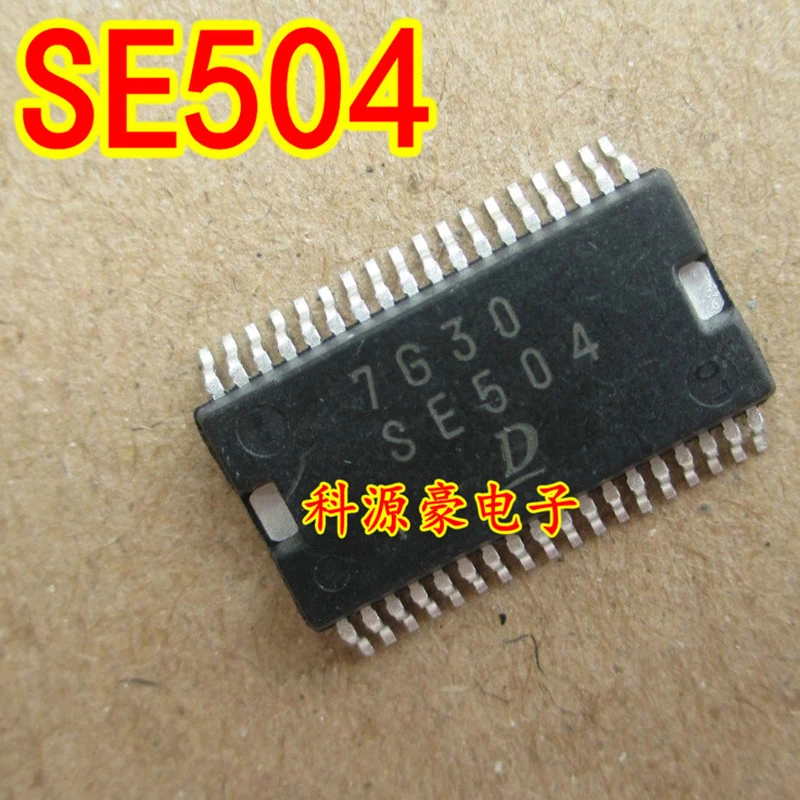 1 Cái/lốc Ban Đầu Mới SE504 Auto IC Chip Máy Tính Bảng Phụ Kiện Xe Hơi