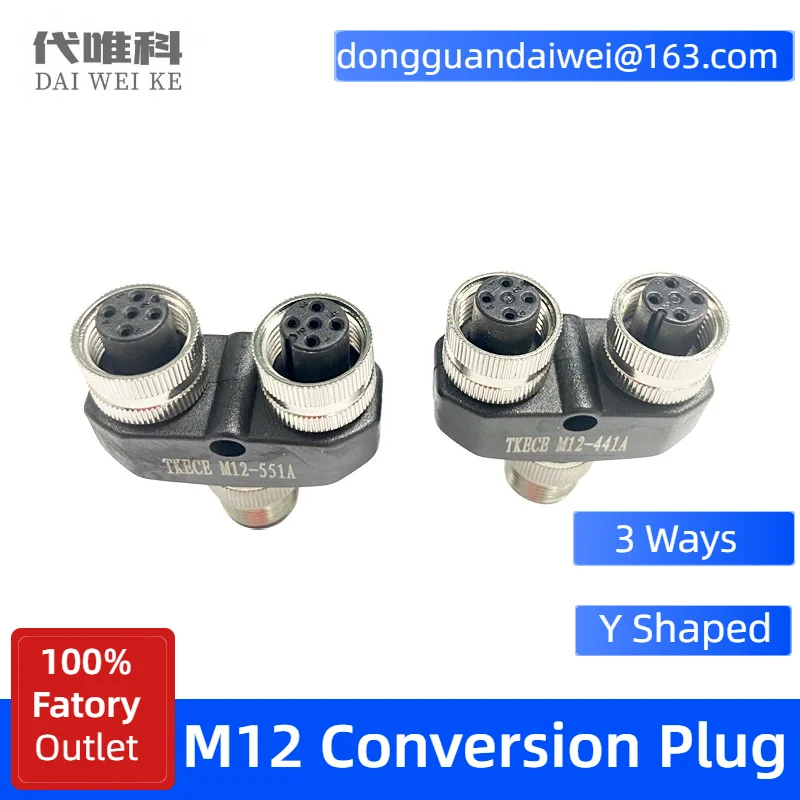 M12 Waterproof Connector Multiple Adapter Y Shaped 3 Ways  Plugs Male to Female 4 5Pin Conversion Sensor Cable 1 to 2 Converter