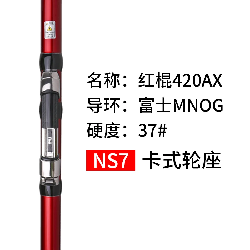 Nieuwe Madmouse Power Surf 3 Sectie Fuji Onderdelen Hoge Carbon 4.20M Surf Hengel Sinker 100-350G japan Kwaliteit Spinhengels