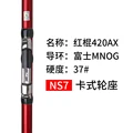 420AX-RED-NS7