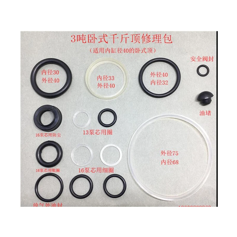 

1 SET Horizontal 3T Jack repair kit oil seal Jack repair accessories sealing ring hydraulic jack oil seal O-ring