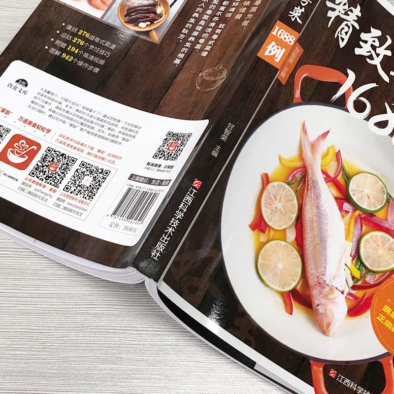 New Cantonese Cuisine 1688 Cases Homemade Recipes Books Guangdong Recipes Cantonese cuisine recipes books
