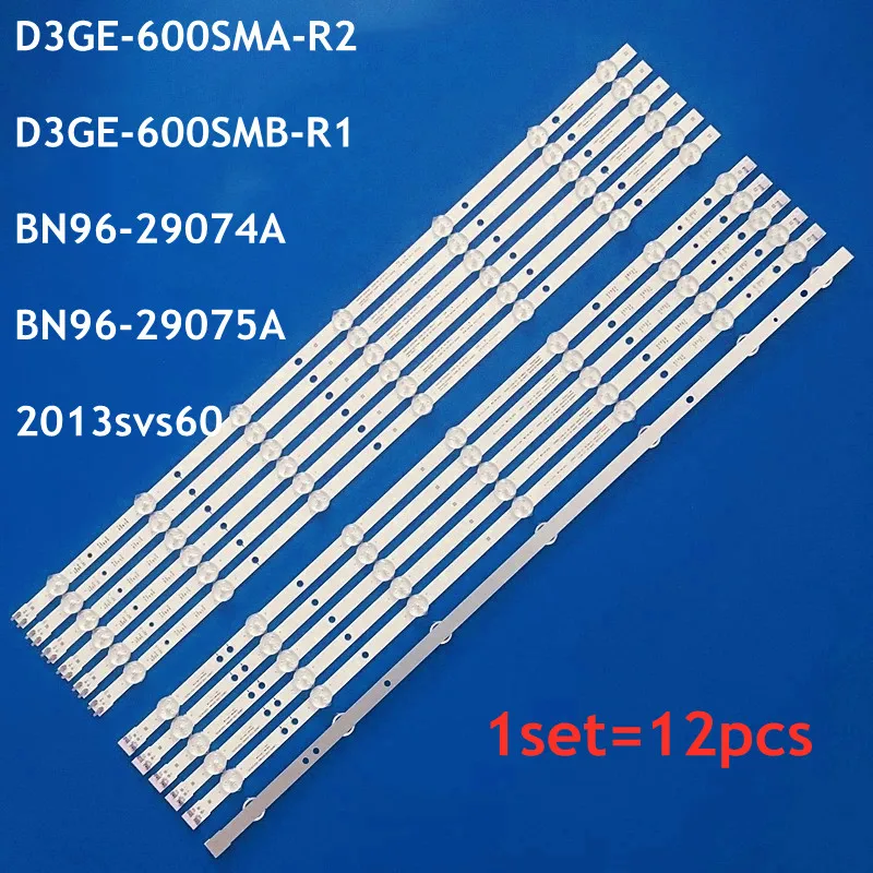 20kit LED Backlight Strip For D3GE-600SMA-R2 D3GE-600SMB-R2  UA60H6003 UA60F6088  UE60J6200 UN60FH6300 UN60ES7550 UN60J620DAF