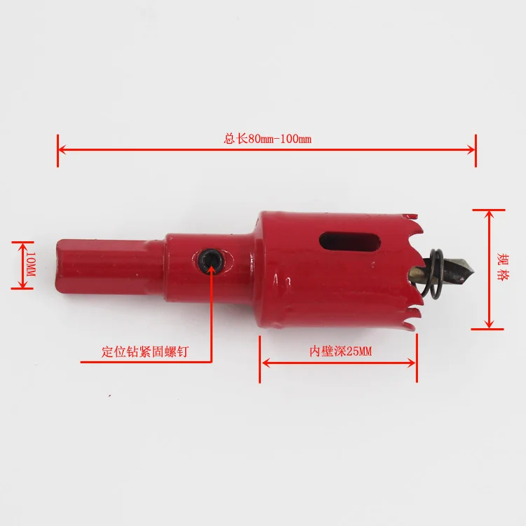 M42 bi metal bit woodworking hole opener Downlight speaker gypsum board drilling and opening tool set 16-38MM 9pcs NO.C1724