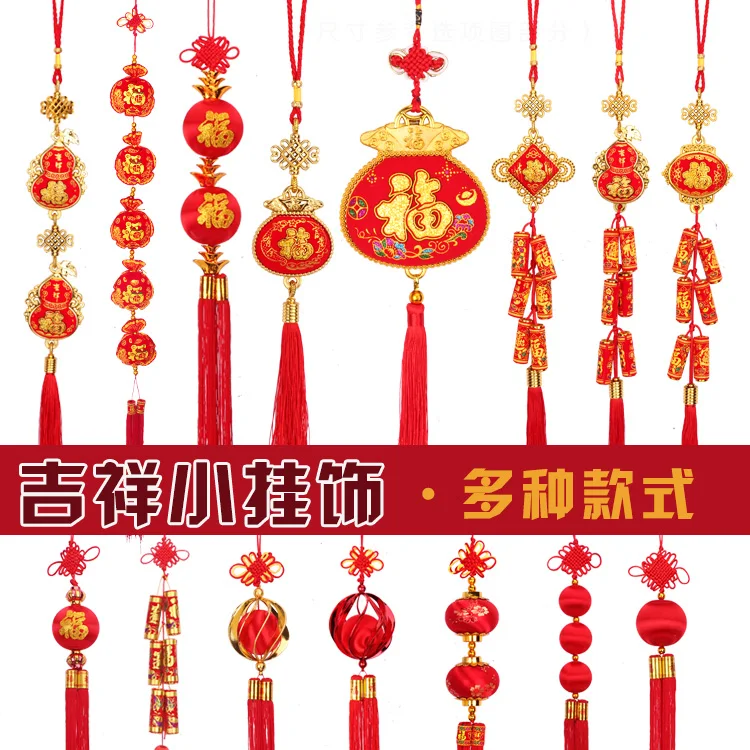 2022 Chinese New Year and New Year Festive Decorations, Pepper Firecrackers, Lanterns, Series of Blessing Pendants, Scene Layout