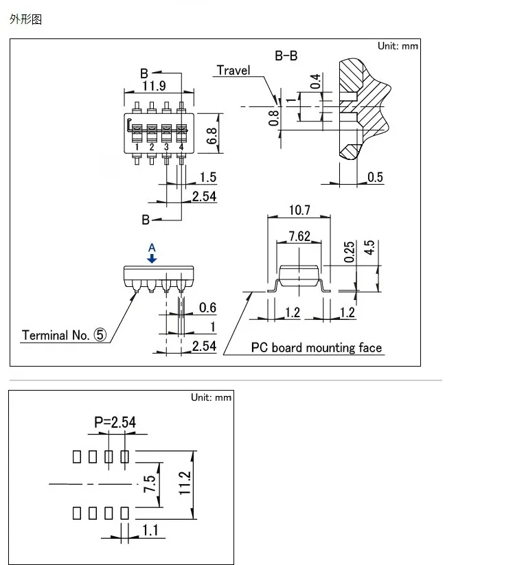Sms 710 Japanse Smd 10-Digit Dial Code Schakelaar Type Sleutel Wijzerplaat Code Schakelaar Platte Wijzerplaat 2.54Mm