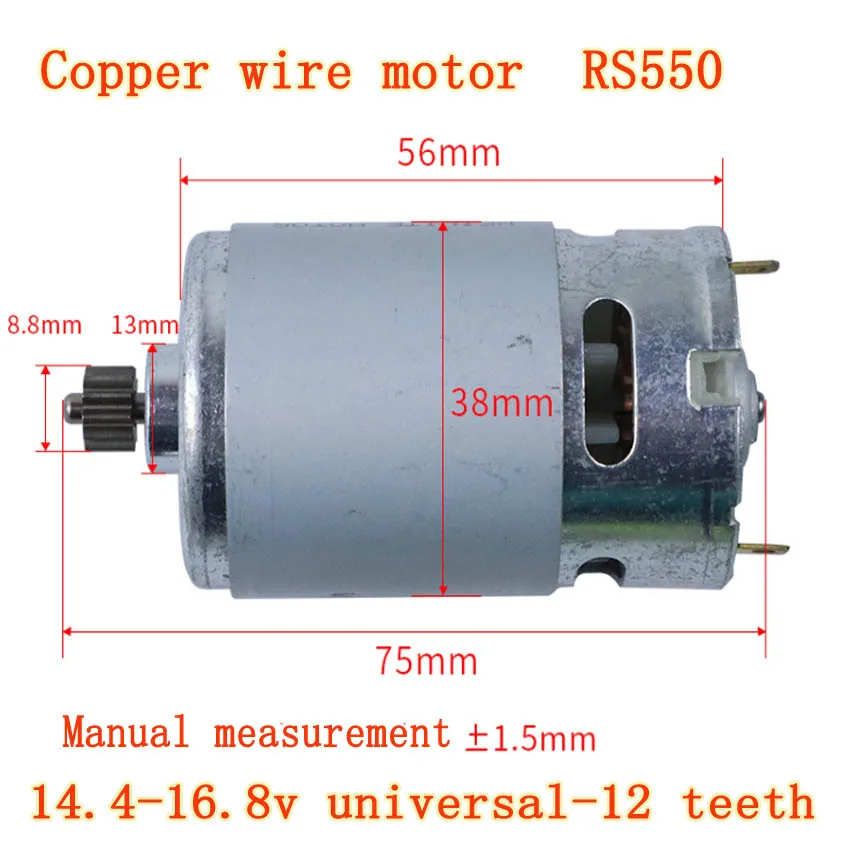 RS550 Motor 17 14 15 11 12Teeth 9Teeth 7.2 9.6 10.8 12V 14.4V 16.8 18V 21 25VGear 3mmShaft For Cordless Charge Drill Screwdriver