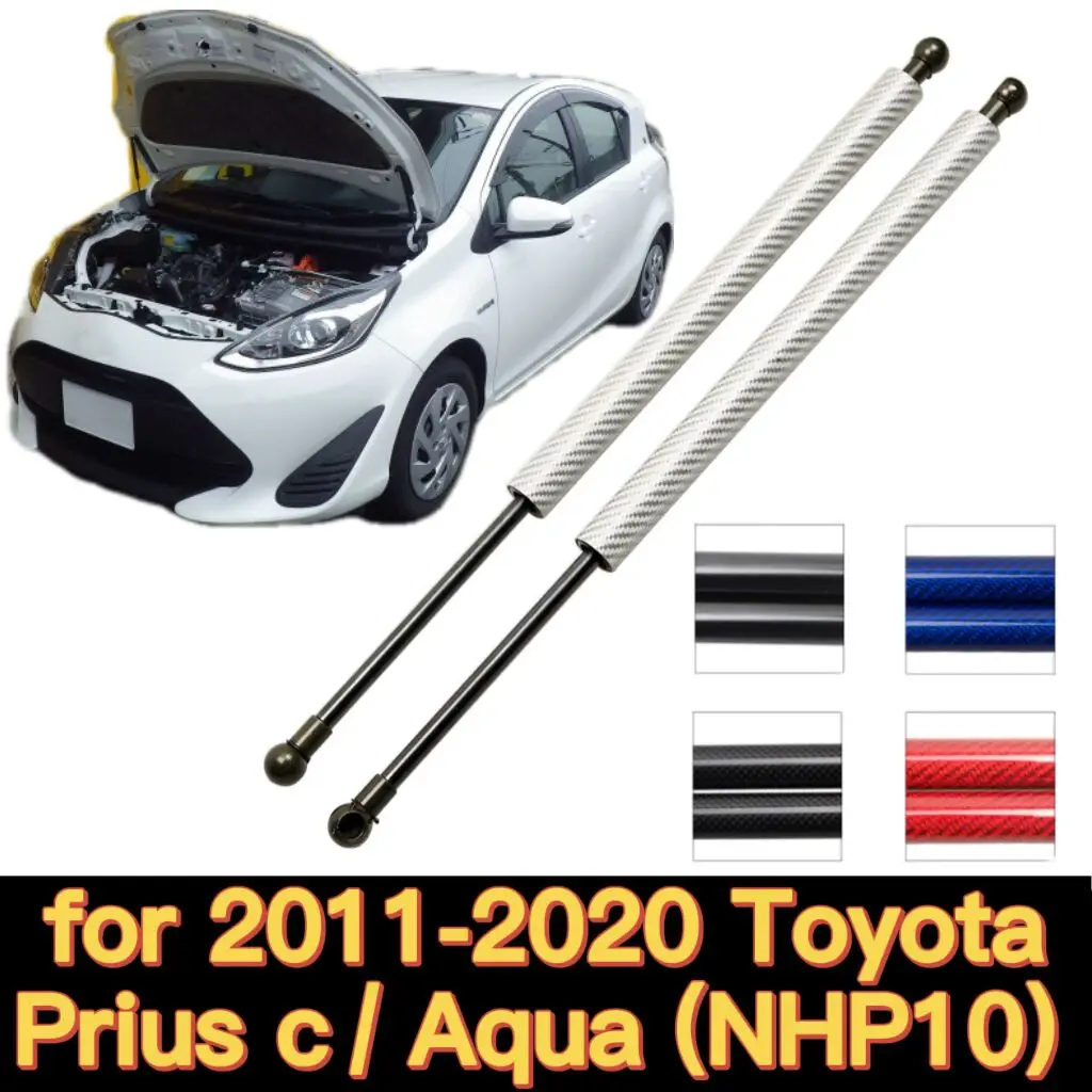 for 2011-2020 Toyota Aqua NHP10 / Prius c Front Hood Bonnet Car Gas Struts Lift Supports Shock Absorber Rod Dampers Carbon Fiber