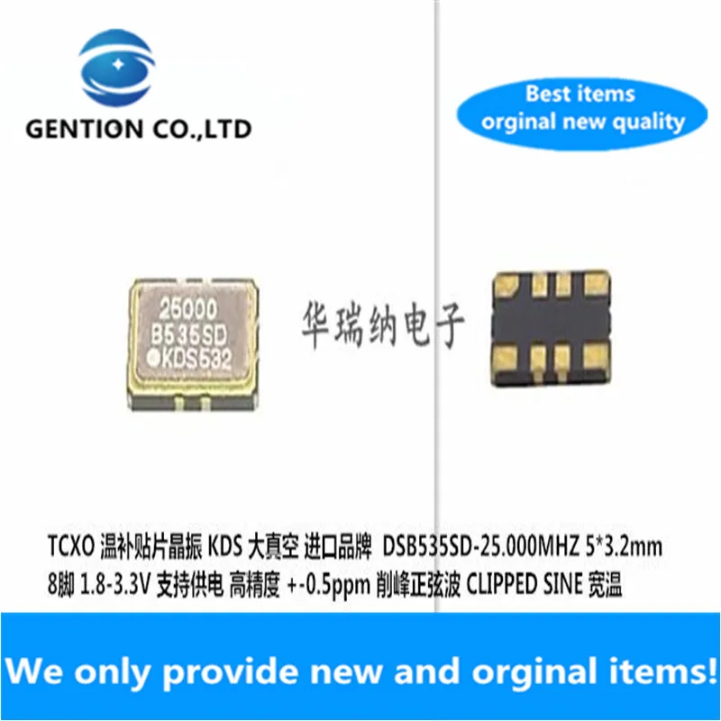 

1pcs 100% new and orginal DSB535SD 25M 25MHZ 25.000MHZ TCXO 5032 8PINWafer crystal oscillator KDS