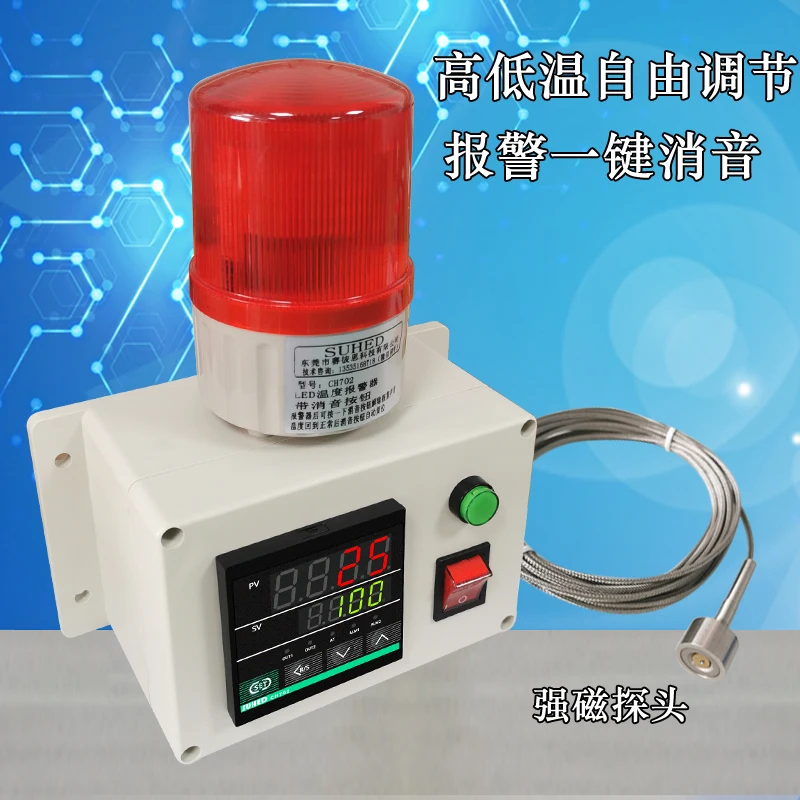 อุณหภูมิอุณหภูมิเตาอบ Upper และ Lower Limit สูงอุณหภูมิและต่ำอุณหภูมิ Induction Alarm Room
