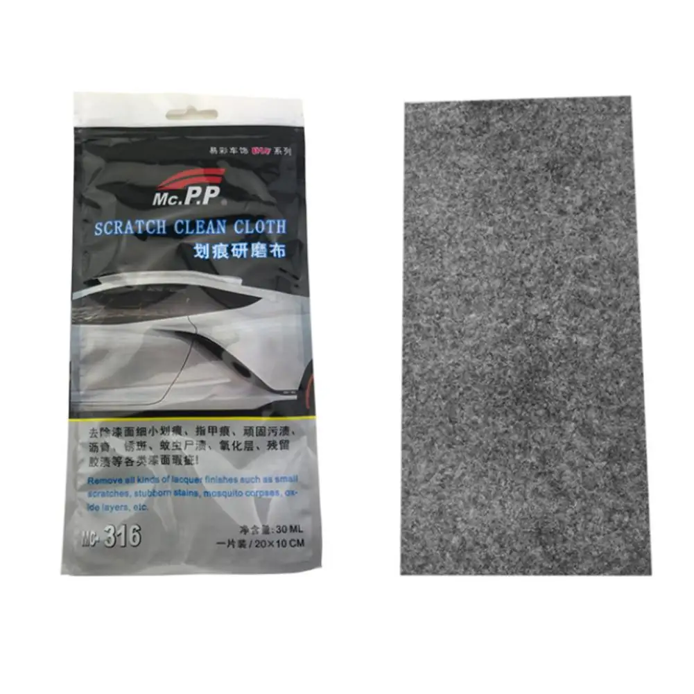 1PC New Effective AutoCar Scratch Repair Cloth Nanotechnology Scratch Remover Nano Cloth Surface Scuffs Fix Car Polishing Suppl