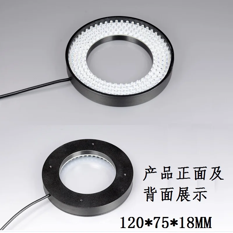 Machine Vision Light Source Ring Surface Light 120x75x18MM Automatic Detection Equipment CCD Camera Dedicated Light Source