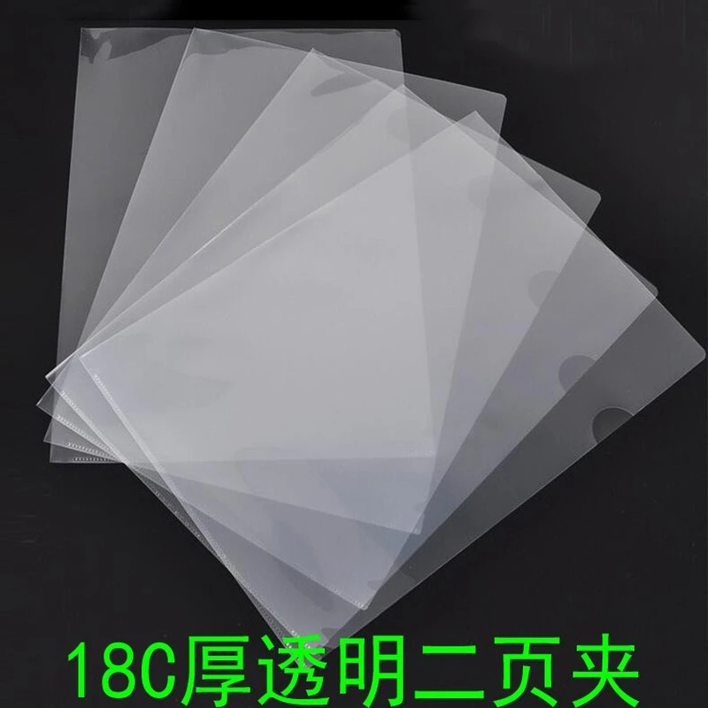 20PCS Office Supplies Transparent L-shaped Bag A4 Thickened 18C Data Protection Cover Two-page Clip School Supplies Binder