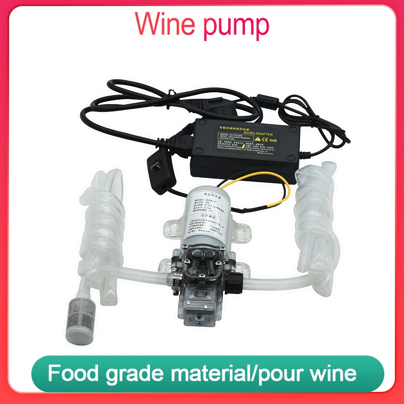 Food grade self-priming pump pours wine and draws wine above 60w, and the brewing kit of combined household brewing tools.