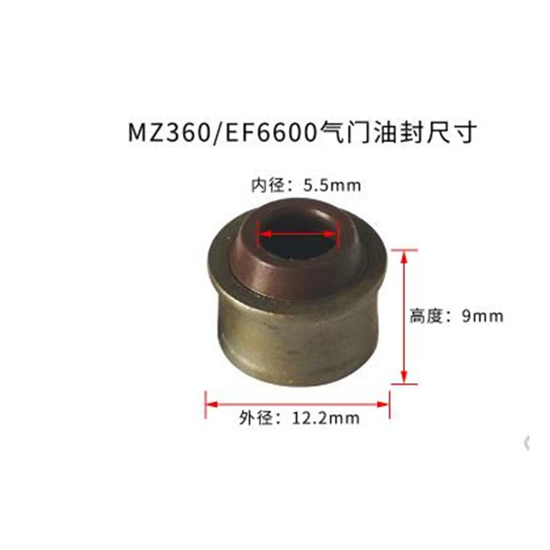 Gasoline generator accessories MZ360 EF6600 valve oil seal oil plug cap