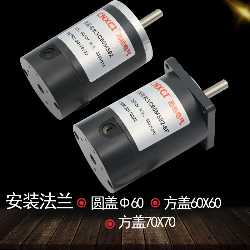 Cotton Candy Motor Shaft Diameter 8mm Outer Diameter 60mm DC 12V24V Brush High Speed High Power 60MS92