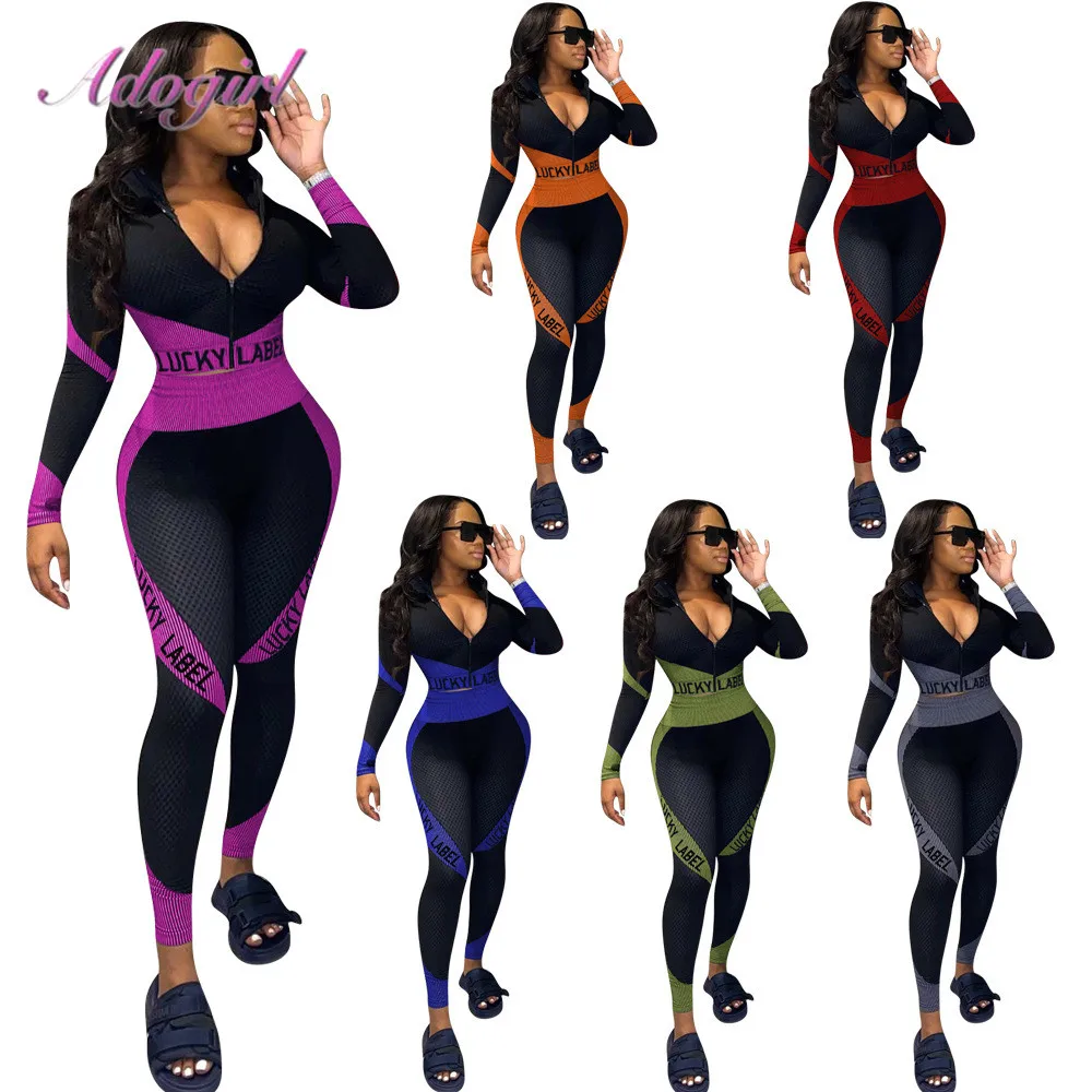 Women Workout Tracksuit Casual Letter Print Long Sleeve Zippers Hoodies Jacket Tops Leggings Sweatpants Joggers Two Piece Sets