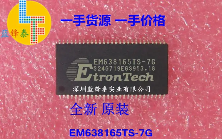 New In stock 100% Original  SDRAM EM638165TS-7G