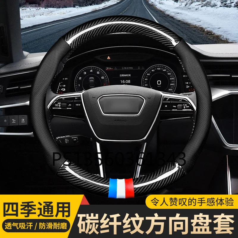 

Suitable for BMW 5 Series 3 Series GT 2 Series 6 Series 1 Series 7 Series X1 X2 X3 X4 X5 X6 X7 carbon fiber steering wheel cover