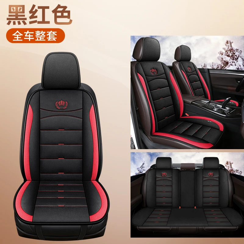 

2022 New Electric Heated Car Seat Cushions Winter Heating Auto Covers,Keep Warm Hot Vehicle Protector For Lada Vesta Y5 X35