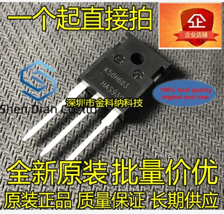 10pcs 100% orginal new in stock    K50H603 IKW50N60H3 IGBT power tube