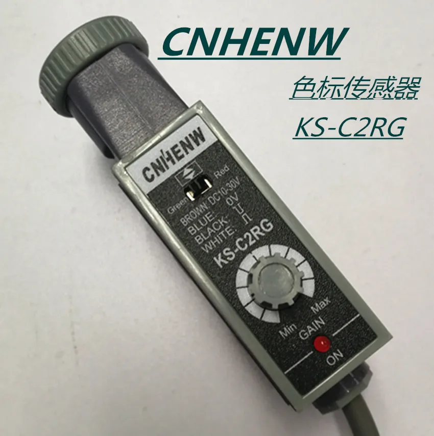 

KS-C2WG/KS-C2RG/KS-C2BG/KS-C2WA Color Mark Sensor Photoelectric Eye of Bag Making Machine