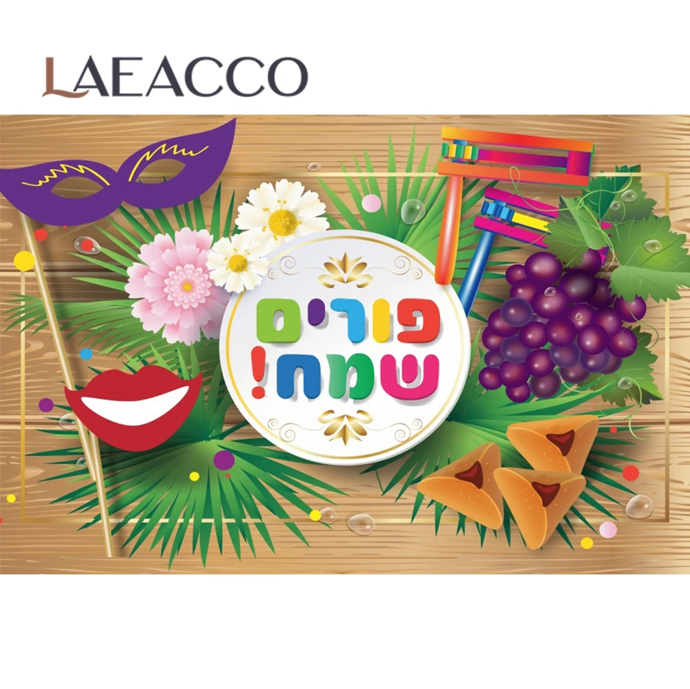 Laeacco Happy Jewish Purim Festivals Cartoon Poster Party Decor Photographic Background Photo Backdrop Photocall Photo Studio