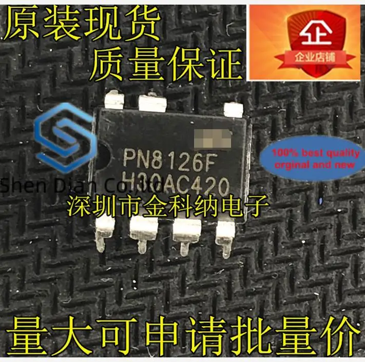 10pcs 100% orginal new in stock   PN8126R PN8126F induction cooker integrated block power chip PN8126 straight plug DIP-7