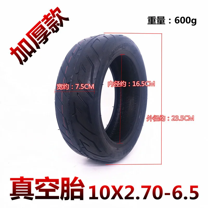 

Electric Scooter 10 Inch Tire 10x2.70-6.5 Vacuum 10*2.7-6.5 Explosion Proof Solid Inner and Outer