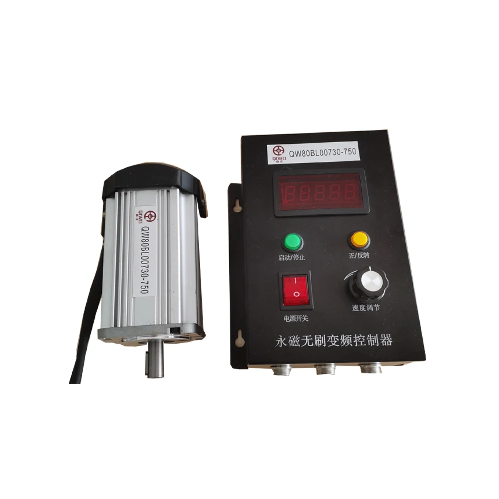 QW80BL00730-750 110V 2.39N. M 3000RPM 750W DC Brushless Motor High Speed and High Torque Permanent Magnet Brushless DC Motor