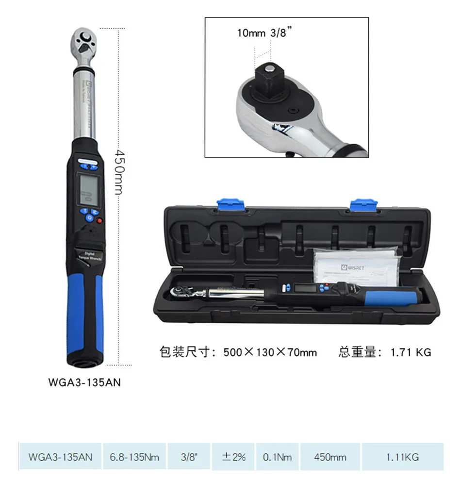 Electronic Digital Torque Wrench Data Transmission Communication 6.8-340NM Hand Repair Tools