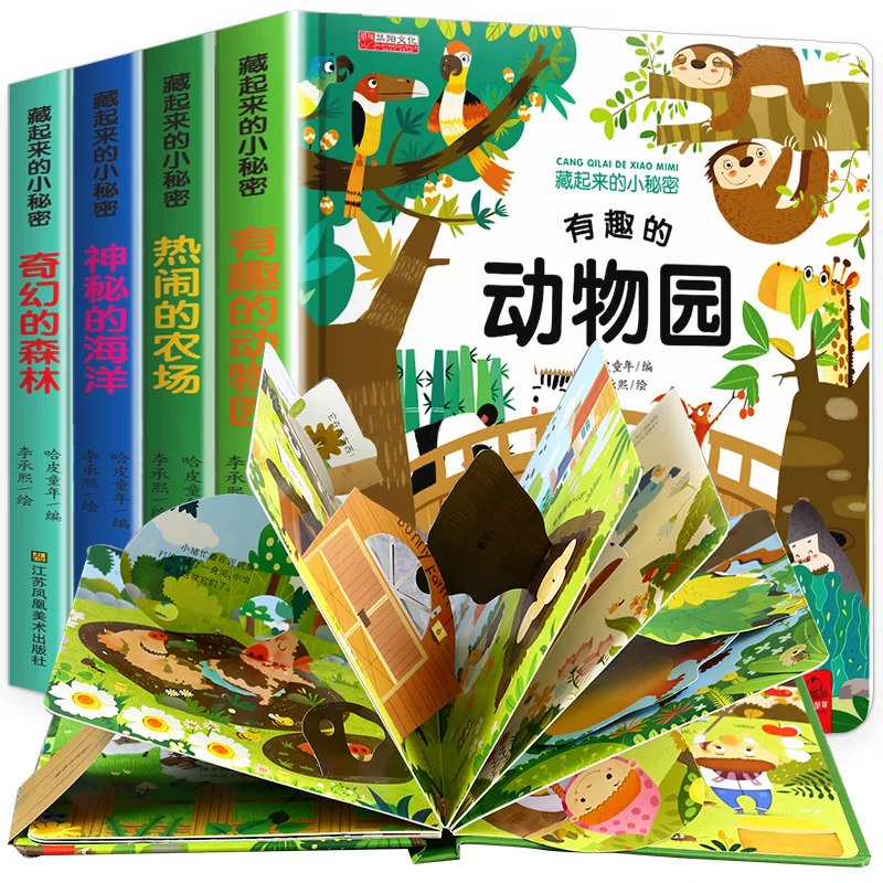 4 Books Children's 3D Book 1-3 Year Old Baby Picture Books Early Education Books Infants Children Puzzle Enlightenment Reading