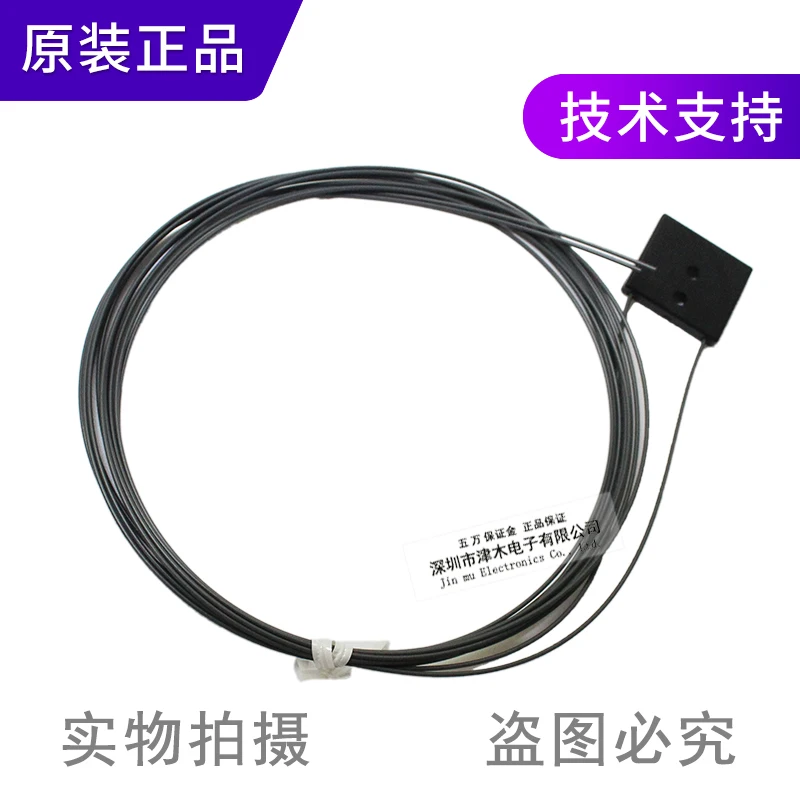 Original authentic FD-L21 fiber sensor limited reflection type optical fiber probe flat type