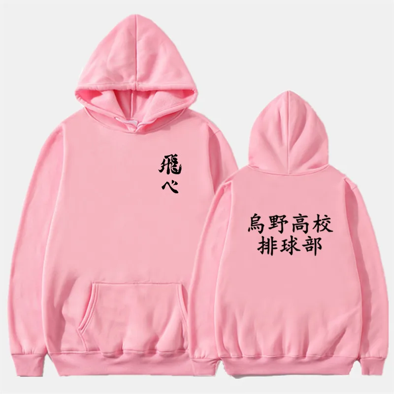 Sportswear Hoodie Sweatshirt Avani Korean Women's Letter Hoodie (if you don’t love me) Japanese MAN WOMAN Print Boy Hoodie