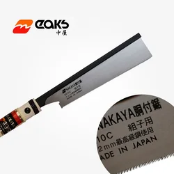 Japão nakaya clipe de volta viu multa 0.2mm entalhe mão serra carpintaria manual tensionamento diy