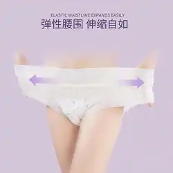 5Pcs Disposable Postpartum Pants light Thin Breathable Maternity Underwear Recommended For Caesarean Mothers 30-100KG