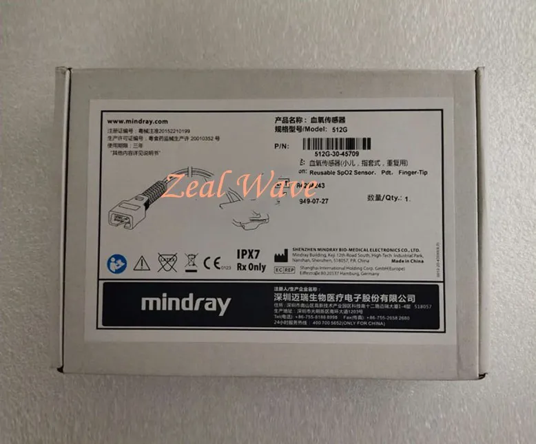 For Mindray Original 512G Monitor Sensor Pediatric Finger Sleeve Type Reuse