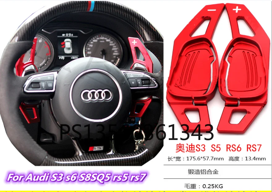 

Suitable for Audi S3 s6 S8 SQ5 rs5 rs7 aluminum alloy shift paddle steering wheel interior modification