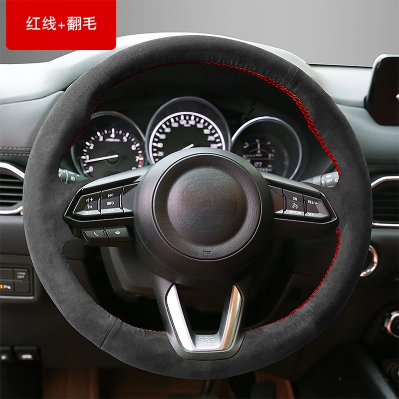 Suitable for Mazda 3/5/6 Atez Angsai cx-30 CX-5 CX-4 CX-7 Hand-stitched suede steering wheel cover