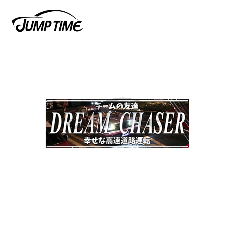 JumpTime 13 x 2.5cm For DREAM CHASER Slap Car Stickers Laptop Refrigerator Cartoon Decal Trunk Windows Vinyl Car Wrap