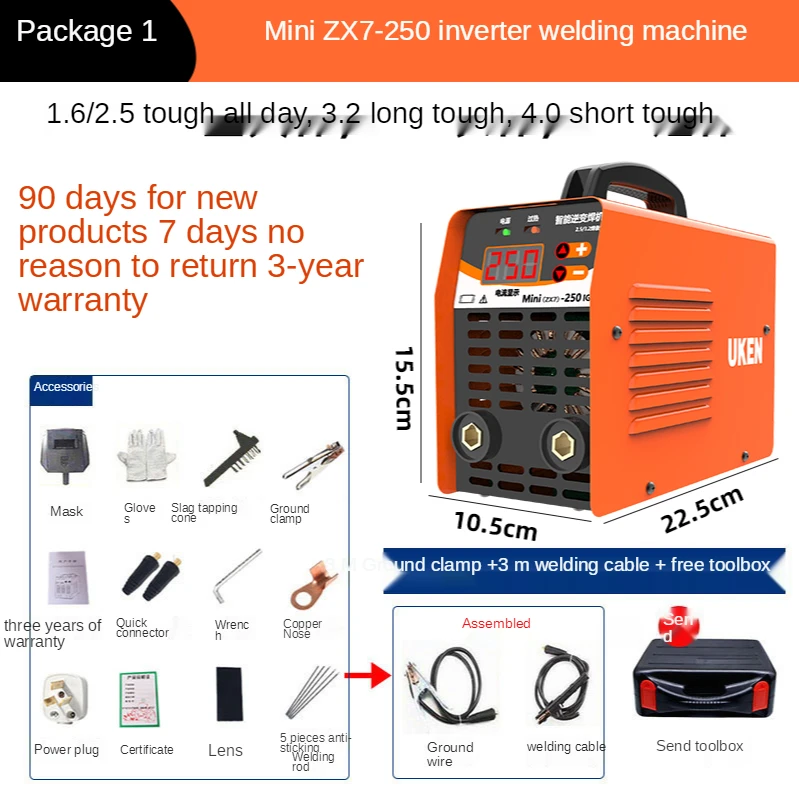 ZX7-250 mini electric welding machine 220v household small all-copper portable automatic