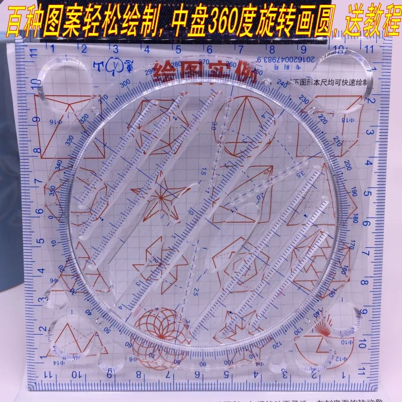 Multi-function Art Design Drawing Ruler Stereo Geometry Ellipse Template Ruler School Accessories Bow Shape Plotter Ruler