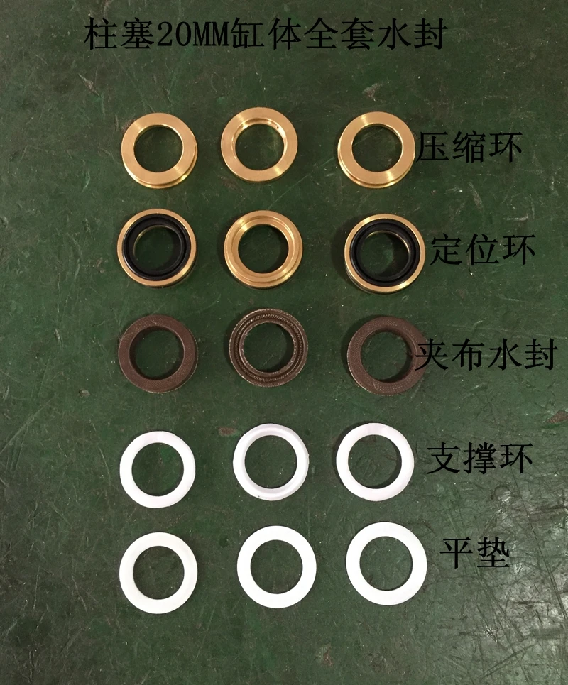 Запасная часть для мойки высокого давления Bouche 3WZ-1810, плунжерный насос, износная часть, ремонтный комплект, водяное уплотнение, сальник для плунжера 20 мм 18 мм