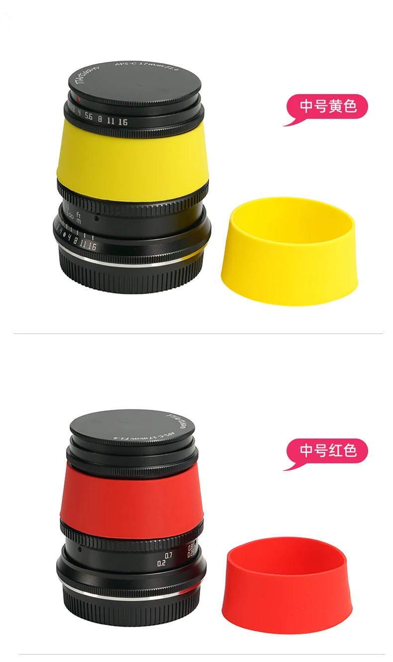 TTArtisan Soft Silicone Ring Lens Protector Ring Anti-dust Cover for 17mm F1.4 Lens 35mm F1.4 Lens Red Black Yellow Camouflage