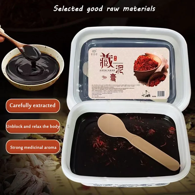 Saffron Mud Moxibustion 500g Can be Used Repeatedly 15 Times to Improve Cold and Wet Sub-health and Relax the Body