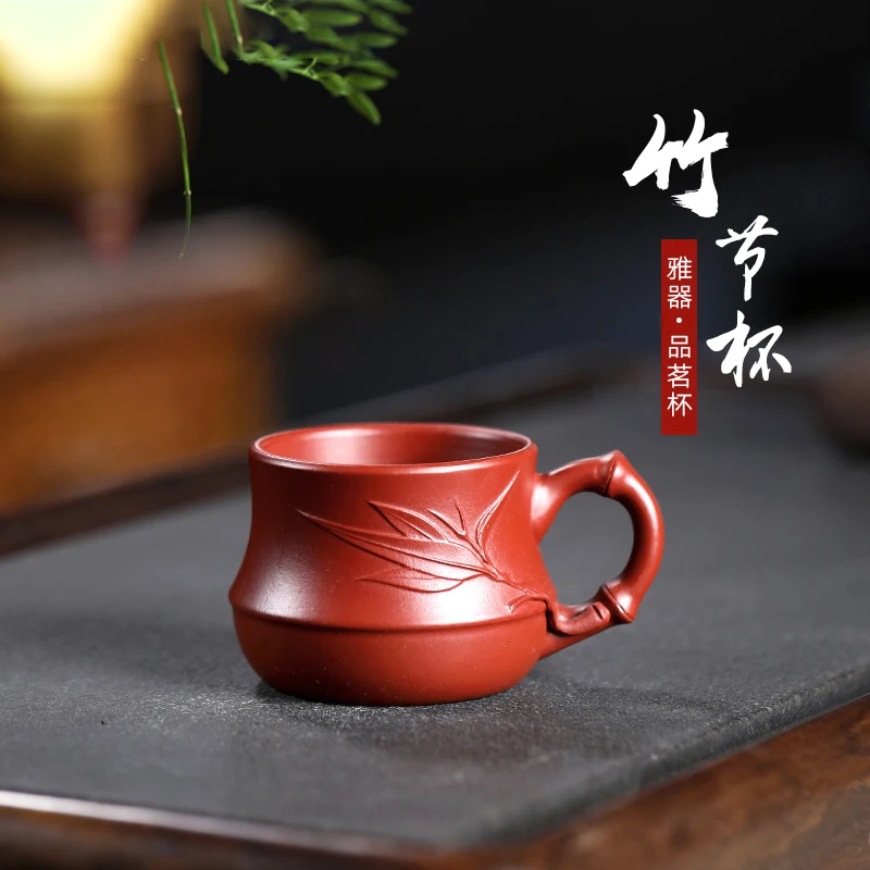 |TaoYuan 】 yixing undressed ore violet arenaceous masters cup manual sample tea cup dahongpao bamboo masters cup 90 cc