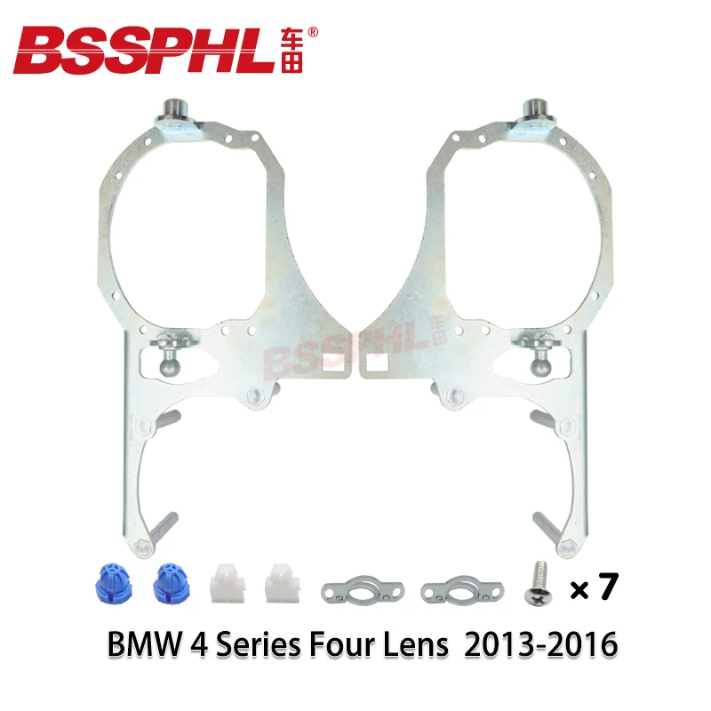 BSSPHL Car Styling frame adapter Projector lens DIY Bracket Holder retrofit for BMW 4 Series Four Lens 2013-2016