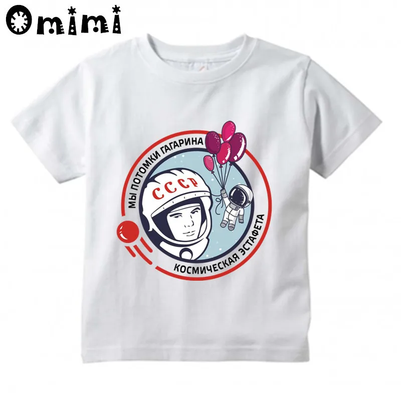 Kids USSR CCCP Design T Shirt Boys/Girls Kawaii Short Sleeve Tops Children's Funny the Soviet Union Russia space T-Shirt,ooo6038